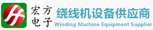 上海宙義機(jī)械設(shè)備有限公司